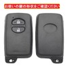 ZANEKO Prius Ski Case Aqua Key Cover Fit Toyota 86