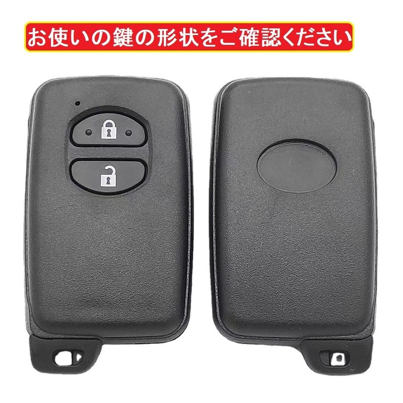 ZANEKO Prius Ski Case Aqua Key Cover Fit Toyota 86