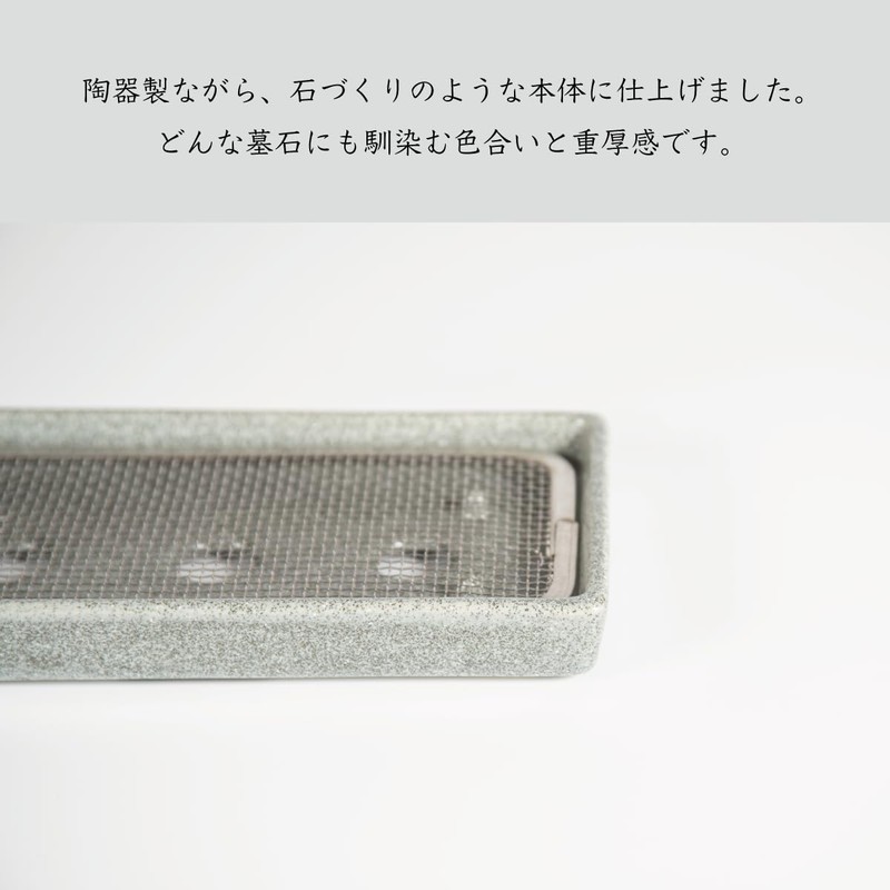 小雪 Pottery of Incense Sticks, Bakeware