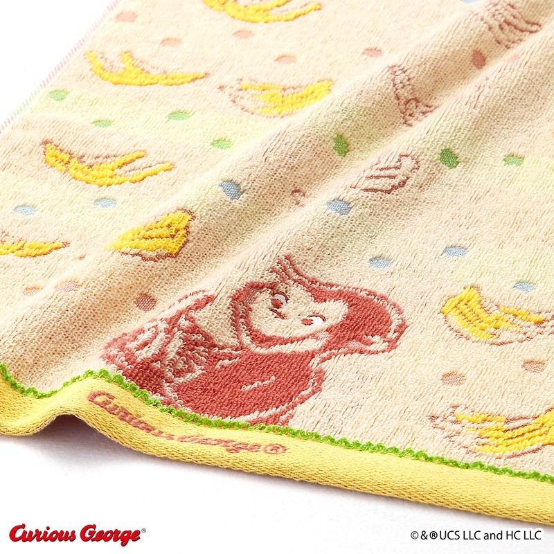 Curious George 68-3029150 Happy Banana Towel Gift Set, 2 Towel