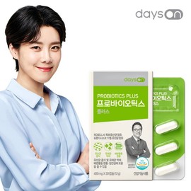 Finlandia [Days On] Oh Hanjin Probiotics Plus Lactobacillus 1 month