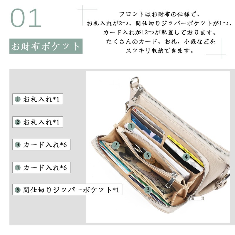 MFFOR Women's Shoulder Bag, Genuine Leather, 2-Way Wallet Pochette, Smartphone