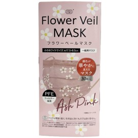 MASK LABO Flower Veil Mask, 30 Pieces, Floral Pattern, Tulle, Real Veil, Non-woven Fabric, Blood Color Mask, Lace, Sakura, National Mask Association, JIS Standard, Non-Woven Filter, Small Face, Small
