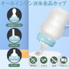 DEEYOTA Supplementary Spoon, Elderly Care Spoon, Nursing Bottle, Pressurized Type,