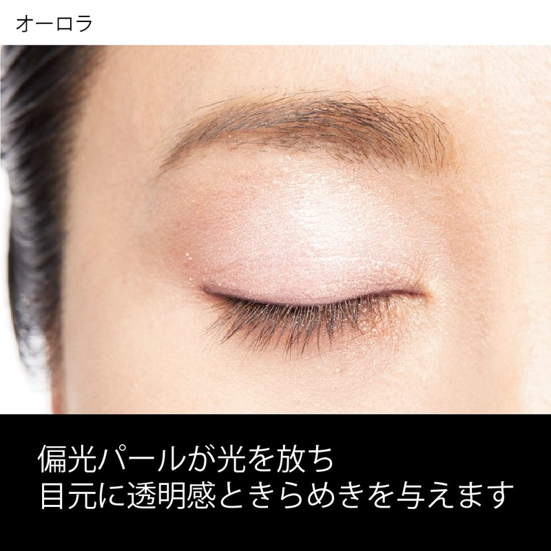 Water Serum Eye Shadow (Aurora)