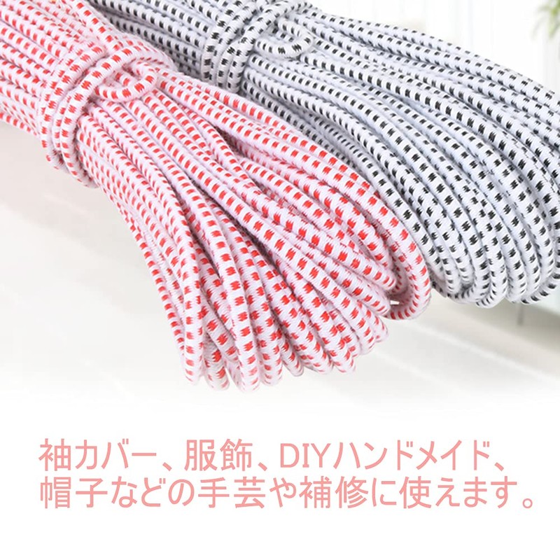 Kihusei Elastic Cord, Round Rubber, 0.1 inch (3 mm), Elastic