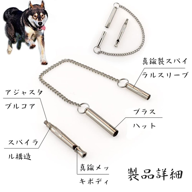 Dog Whistle, Dog Training Whistle, Ultrasonic Dog Whistle, Pet Emergency