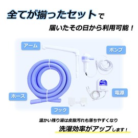 センタック Msポンプセット ホワイト・ブルー YS-30