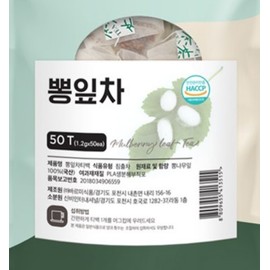 Health Food Supplement Mulberry Leaf Tea 50 Tea Bags