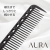 LRiLLER(ルリエ) ビューティーコーム くし 櫛 コーム ヘアコーム COMB ケース付き ギフト 女性