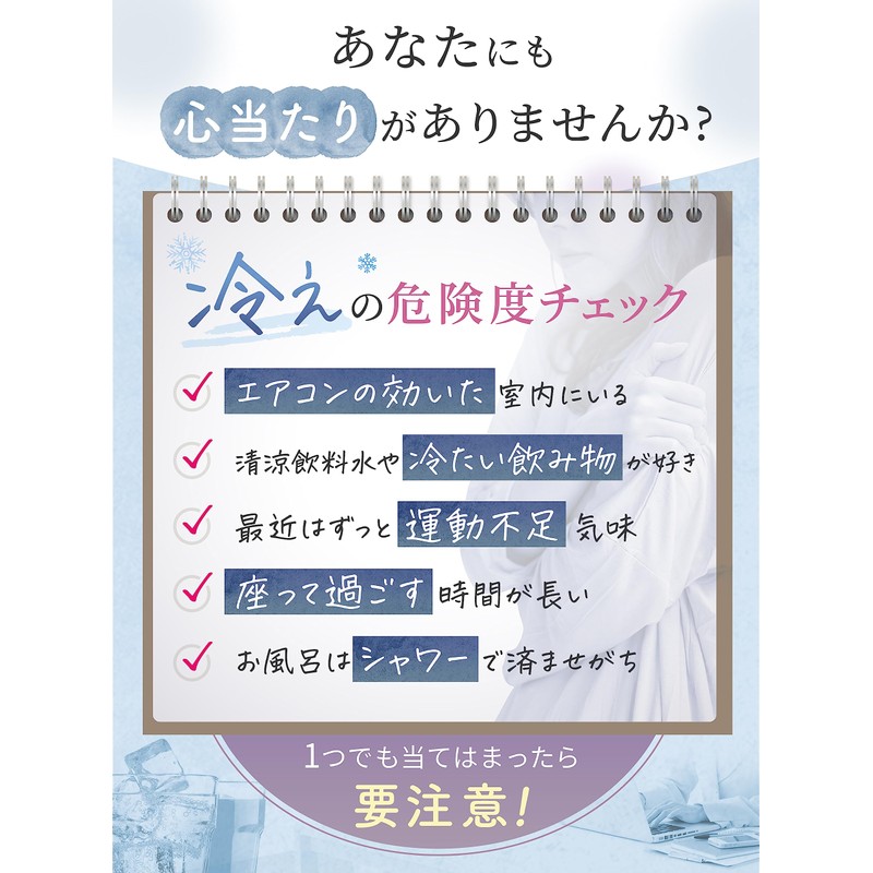 Belta Belta, Warm, Pregnant, Uterine Warm, Organic Cotton, Berta Warm