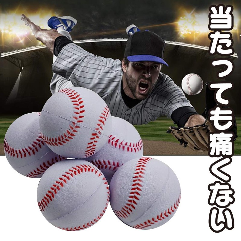 ZERONOWA Soft Ball Baseball Soft Material Sports Leisure (Set of