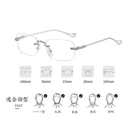 latikaly Rimless Glasses, Clear Glasses, Rimless, Blue Light Cut, Glasses, Square Lens, Rimless, Unisex, No Prescription [Blue Light Prevention]