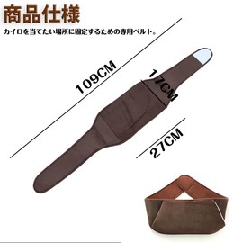 CHANJIF Waist Warmer Goods, Storage Belt, Size Adjustable, Stabilized, Shoulder, Waist, Back, Tummy, Cold Protection, Brown