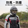 Soman EX ZERO Shield, Bubble Shield, Helmet Shield Goggles with