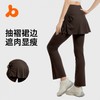 Jooyitang New Wrinkle Horn Skirt Faux Two-Piece High-Waist Pilates Yoga Pants with Hip-Shaping Lifting S/Ash Gray 3ea