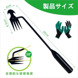 Rachil Weeding Tool, Weed Brush, Weed Removing Tool, Weed Removal Tool, Gardening Supplies, Digging Tool, Weed Trimmer, 4 Teeth, Ultra Lightweight, Stainless Steel (2 Weeding Tools + 1 Pair of