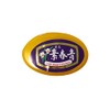Chin Chun Su Facial Cream w/Betacarotene