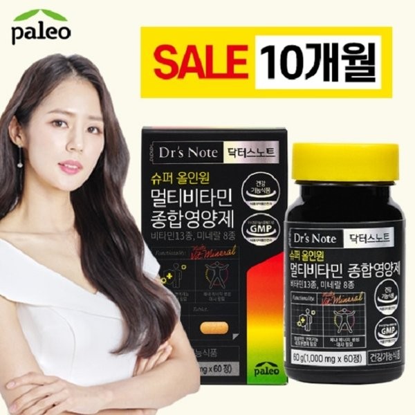 [50 Sale] Paleo Super All-in-One Multivitamin Comprehensive Nutrient (5 Boxes / ..., None / [50세일] 팔레오 슈퍼올인원 멀티비타민 종합영양제 (5박스 / ..., 없음