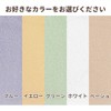 Hayashi CM202004 Bath Towel, Compact, Approx. 19.7 x 39.4 inches