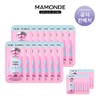 Mask pack 15 sheets + 15 sheets Probiotics Ceramide Ampoule Mask Pack / 마스크팩 15매+15매 프로바이오틱스 세라마이드 앰플마스크팩