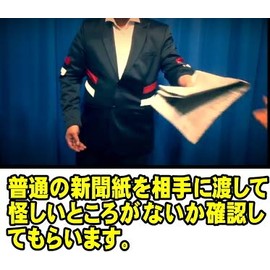 Magic Shop Appearing Plastic Bottles Banquets, Year-end Parties, New Year's Parties, Christmas Parties