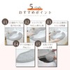 Kakiuchi Fluffy Rich Toilet Seat Mat, Pro, Width 7.5 x