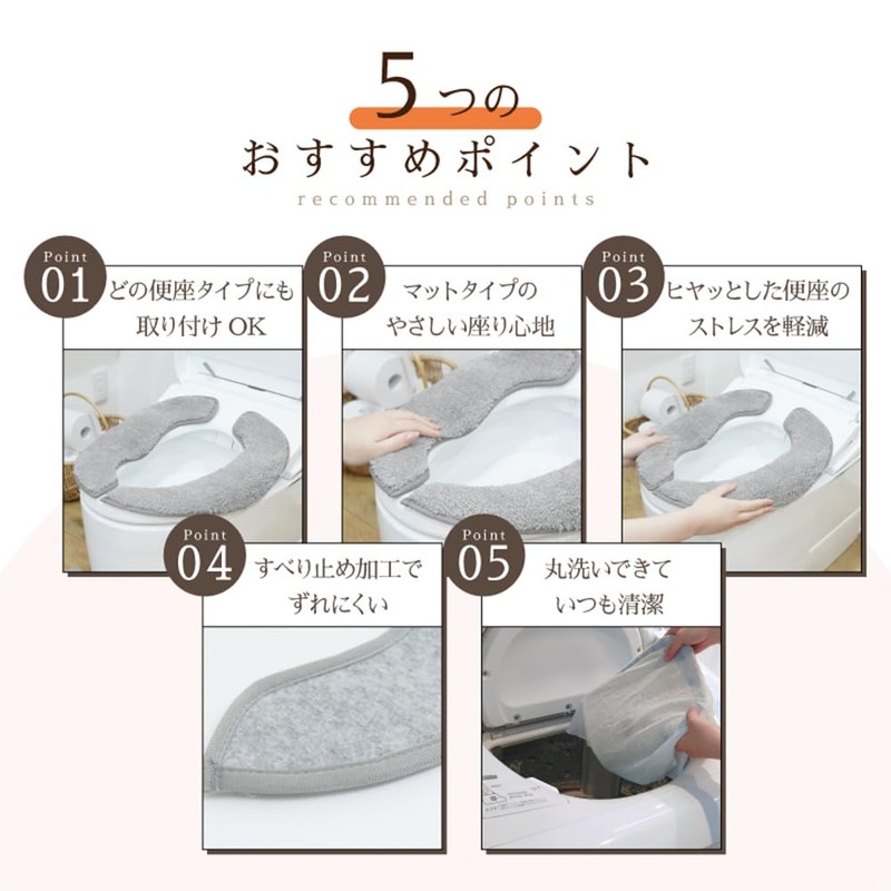 Kakiuchi Fluffy Rich Toilet Seat Mat, Pro, Width 7.5 x