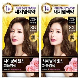 Mise-en-scène Shining Essence hair dye for gray hair, 8G light brown, 2 pcs / 미쟝센 샤이닝 에센스 새치전용 염색제, 8G 밝은갈색, 2개