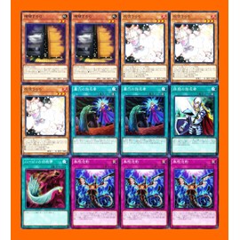 [Championship] Gachi Deck Set of 12 Hand-Induced Growing G Ash Flow Urara Infinity Capture Gravehole Nominee YuGiOh Card Demon Smith Deck Sintreasure Snake Eye Deck