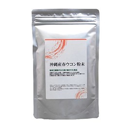 Spring Turmeric Powder from Okinawa Prefecture 名護 City , , ,