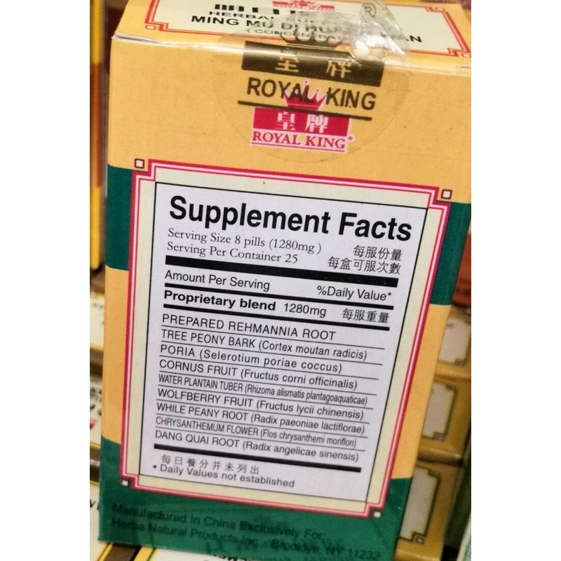 Royal King 2盒香砂养胃丸 2box Xiangsha Yangwei Wan (200pills per box）Stomach