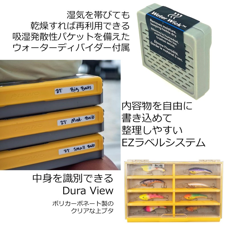 [プラノ] タックルボックス PLASE366 なし