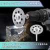 Round Hole Mini Diamond Cutter, Diameter 0.9 inches (22 mm)