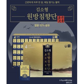 Kim So-hyung Wonbang Agarwood Incense Alcove Agarwood Home Vitality Hwan Kim So-yeong Agarwood / 김소형원방침향단 침향원 활력환 김소영침향