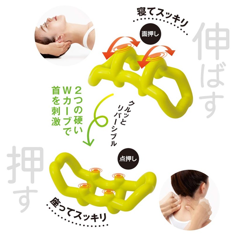 Alphax Massage Stretch Neck Cleaning Ring Yellow
