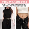 Edison Brain Yukata Belt Decorative Cord Belt Accessory Kimono Coming-of-Age