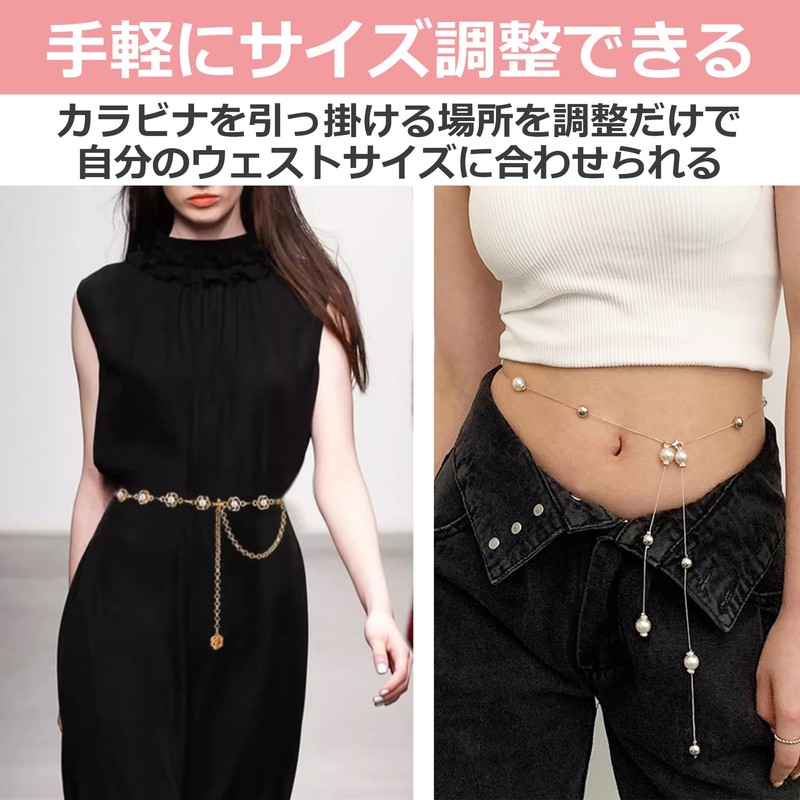 Edison Brain Yukata Belt Decorative Cord Belt Accessory Kimono Coming-of-Age