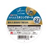 Takagi 21-0 Mixing Ball, 10.6 inches (27 cm)
