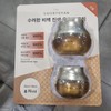 Sooryehan Bichaek Ginseng Yoon Cream 50ML + 25ML / 수려한 비책진생 윤 크림 50ML + 25ML