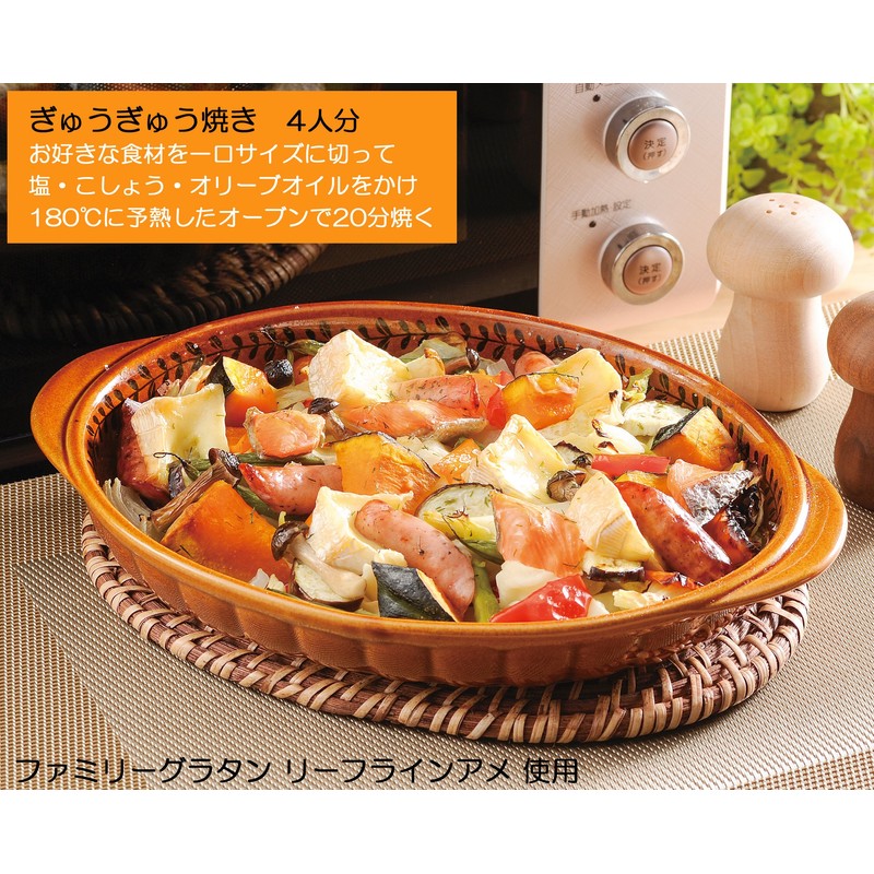 Thousand Old Burn Shallow Type Family gratin American 16209