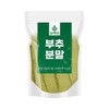 국산 부추가루 부추분말 1kg Korean Chive Powder 1kg