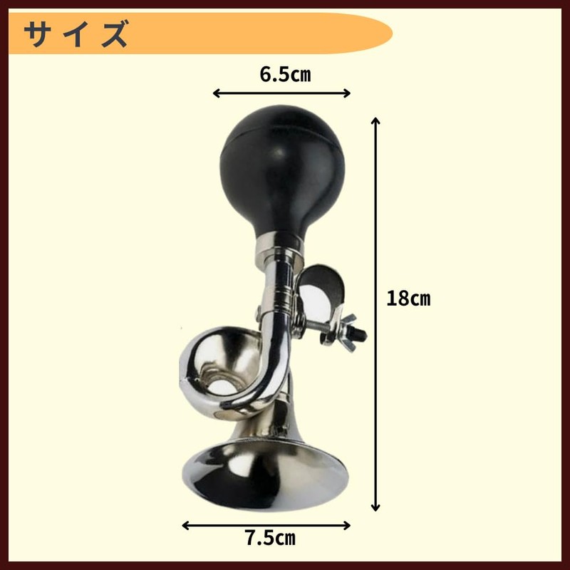 ideamall Puff Puff Bugle Horn Puff Puff Horn Cheer Set