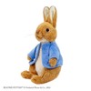 Yoshitoku PETER RABBIT 182792 Natural Series Peter Rabbit Plush Toy