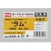 PIA Roller Ram 20mm Hair Length 6 Inch Pack of