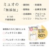 Mio Foaming Facial Cleanser Refill