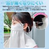 Epicday Face Cover, Neck Guard, Cool, Contact Cool, UPF 50+,
