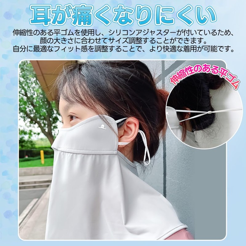 Epicday Face Cover, Neck Guard, Cool, Contact Cool, UPF 50+,
