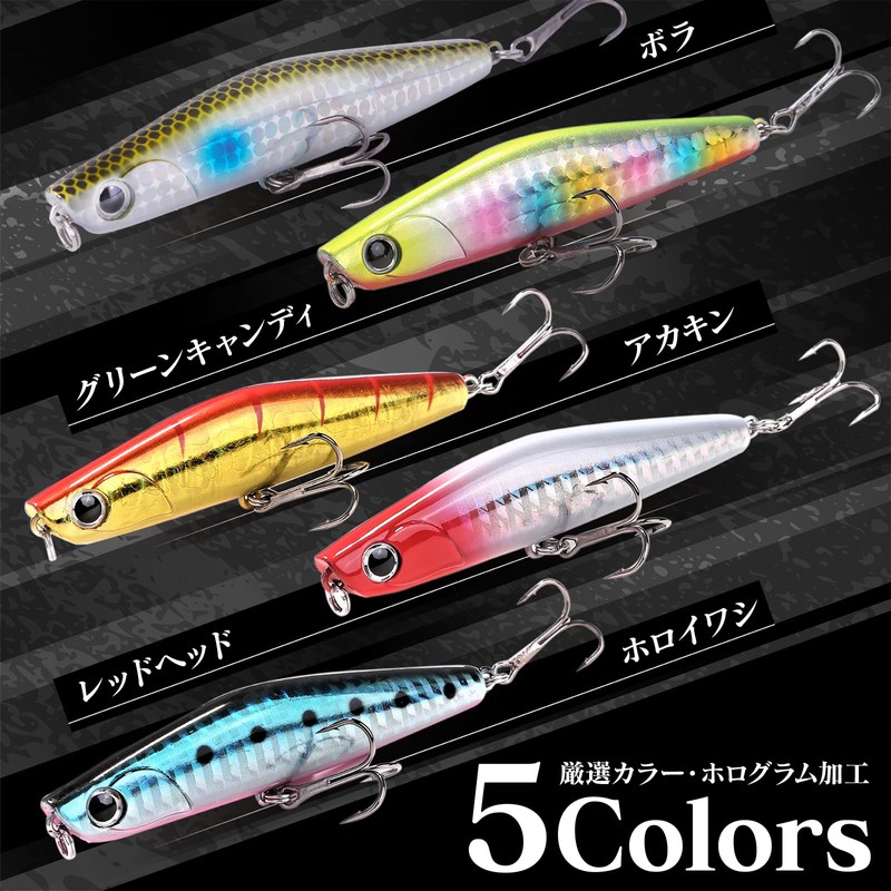 CONTYU Sea Bass Lure Set Sinking Pencil 80mm 17.5g Sinking