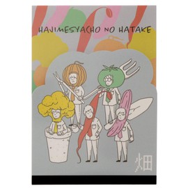 サンスター文具 UUUM ダイカットメモ A6 はじめしゃちょーの畑 S2829185